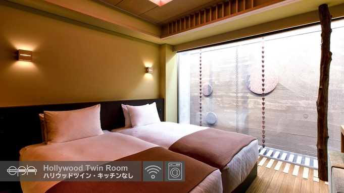 【きょうと魅力再発見旅プロジェクト】こだわりの客室で京都の魅力を再発見♪（素泊り）